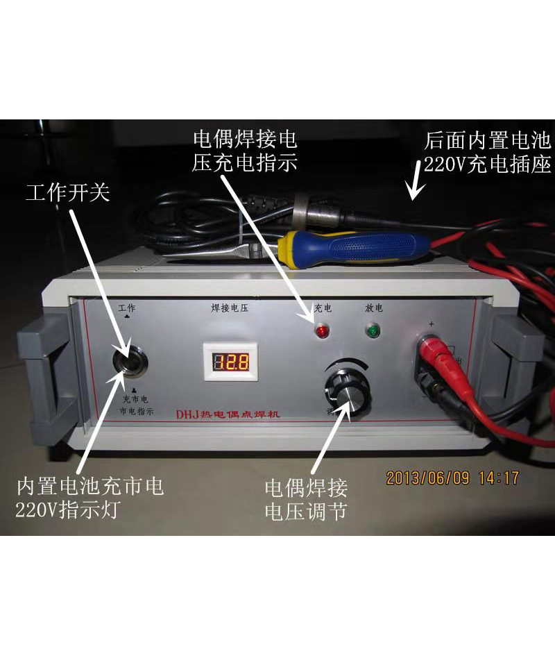 深圳热电偶电焊机